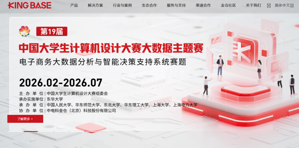 Oracle国产替代选哪款？7款国产数据库功能与场景对比