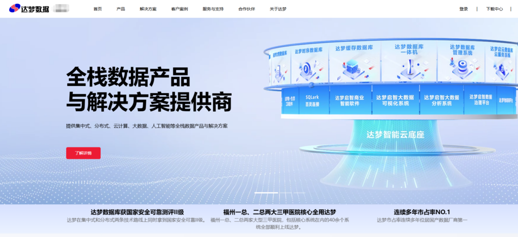 Oracle国产替代选哪款？7款国产数据库功能与场景对比