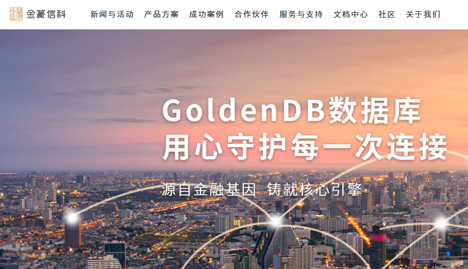 Oracle国产替代选哪款？7款国产数据库功能与场景对比
