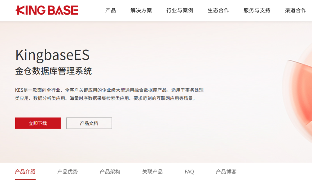 达梦数据库之外还有哪些选择?7款国产数据库横向测评