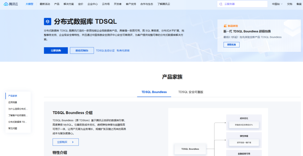 达梦数据库之外还有哪些选择?7款国产数据库横向测评