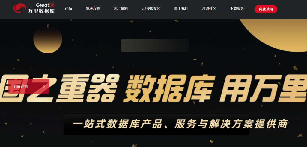 云数据库有哪些?2026年8款常用产品盘点与选择建议