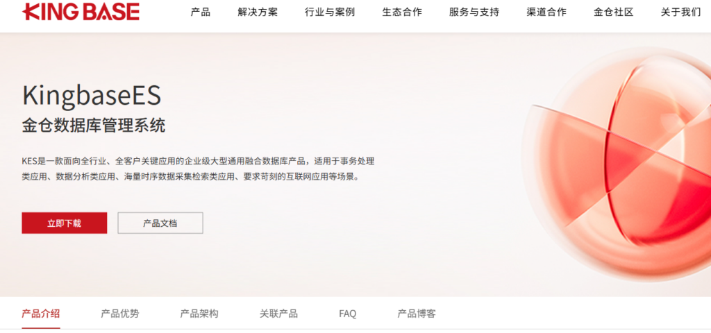 云数据库有哪些?2026年8款常用产品盘点与选择建议