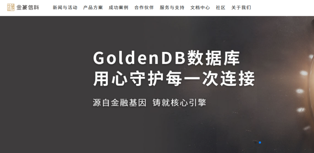 云数据库有哪些?2026年8款常用产品盘点与选择建议