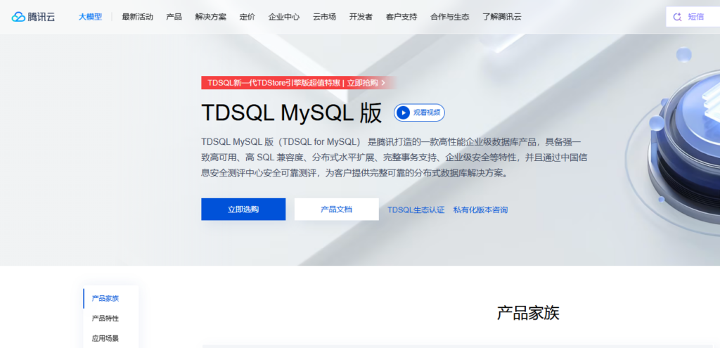 企业向量数据库有哪些？2026年10款产品横向比较