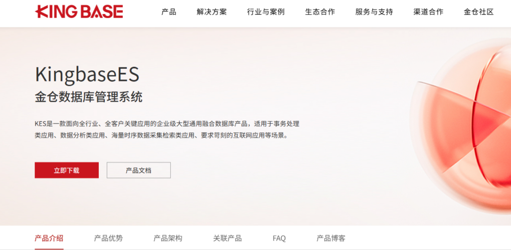 企业向量数据库有哪些？2026年10款产品横向比较
