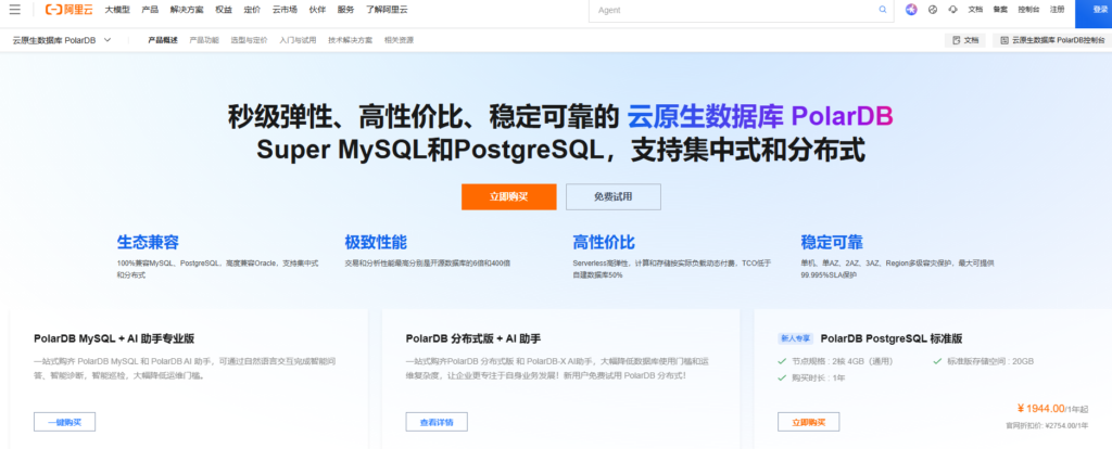 企业向量数据库有哪些？2026年10款产品横向比较