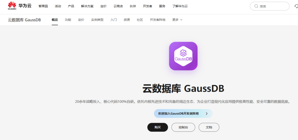 企业向量数据库有哪些？2026年10款产品横向比较