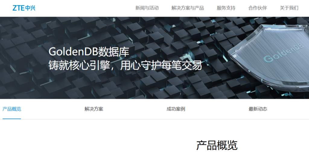 企业向量数据库有哪些？2026年10款产品横向比较