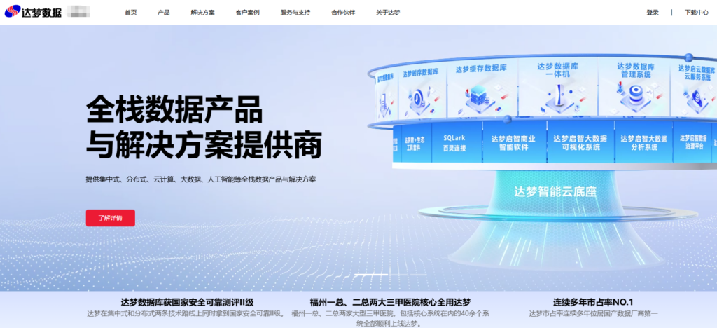 企业向量数据库有哪些？2026年10款产品横向比较