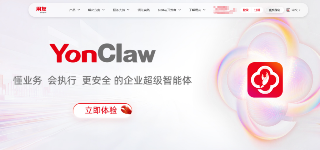 费用控制管理软件选型指南:14家国内外厂商全面对比
