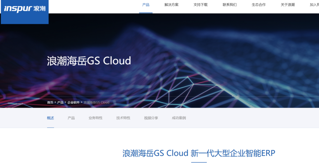 费用管理系统哪家强?8款主流工具选型参考