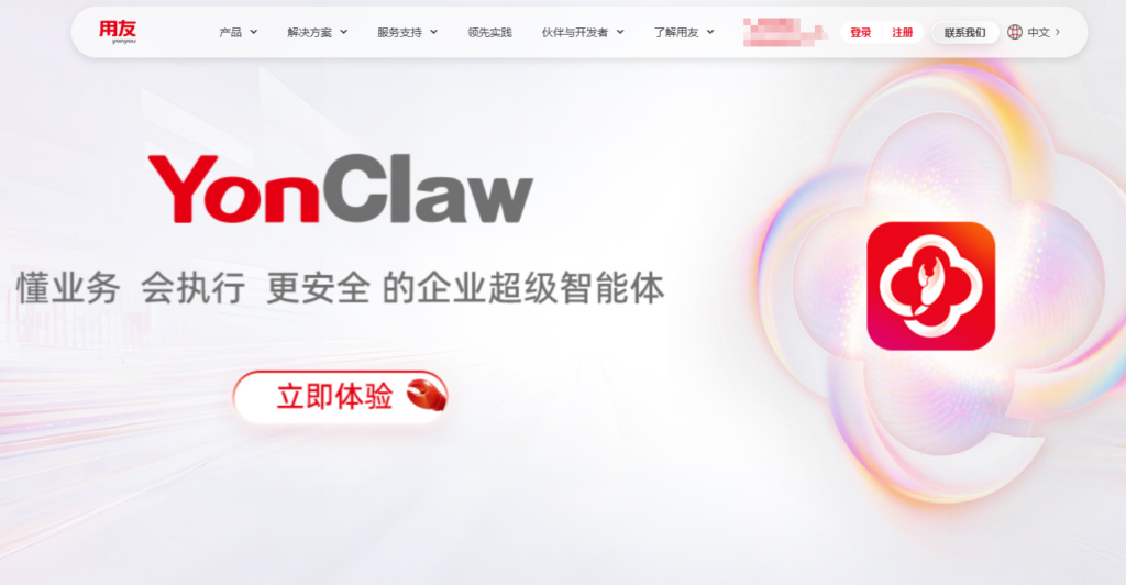 费用管理系统哪家强?8款主流工具选型参考
