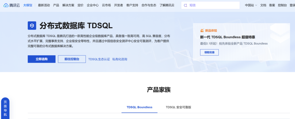 金融核心系统用什么数据库?8款国产数据库盘点