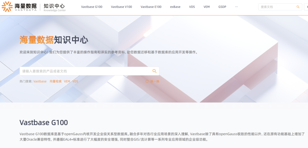 金融核心系统用什么数据库?8款国产数据库盘点