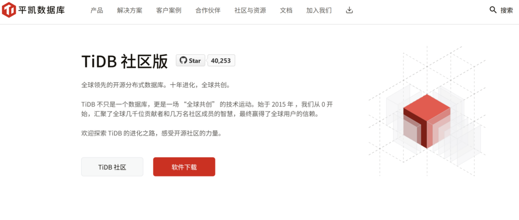 金融核心系统用什么数据库?8款国产数据库盘点