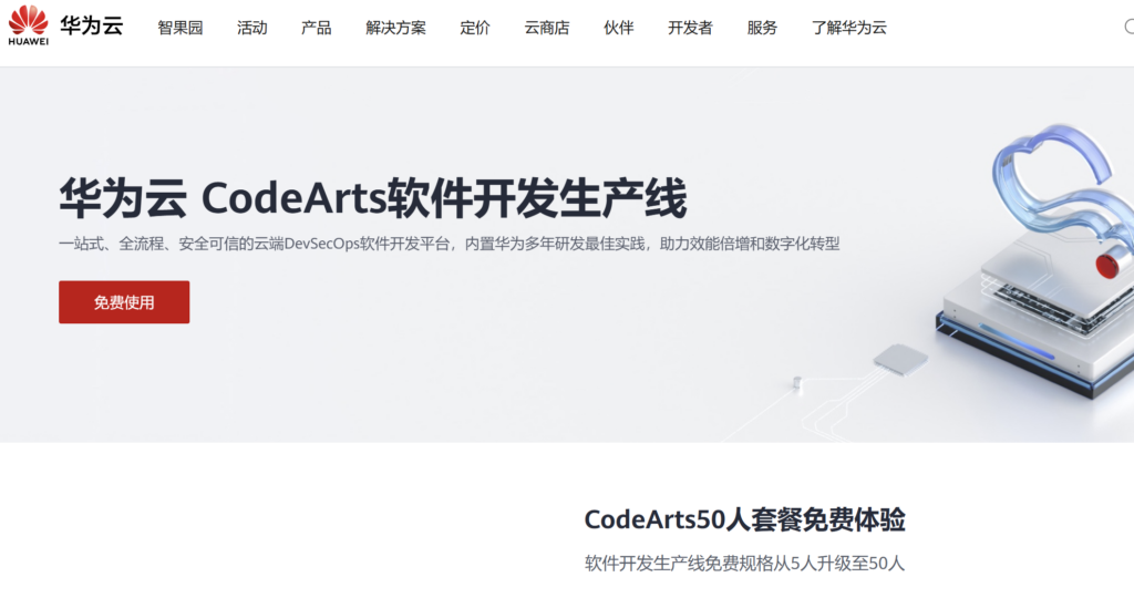 研发团队扩展到100人后,项目管理平台该如何选择