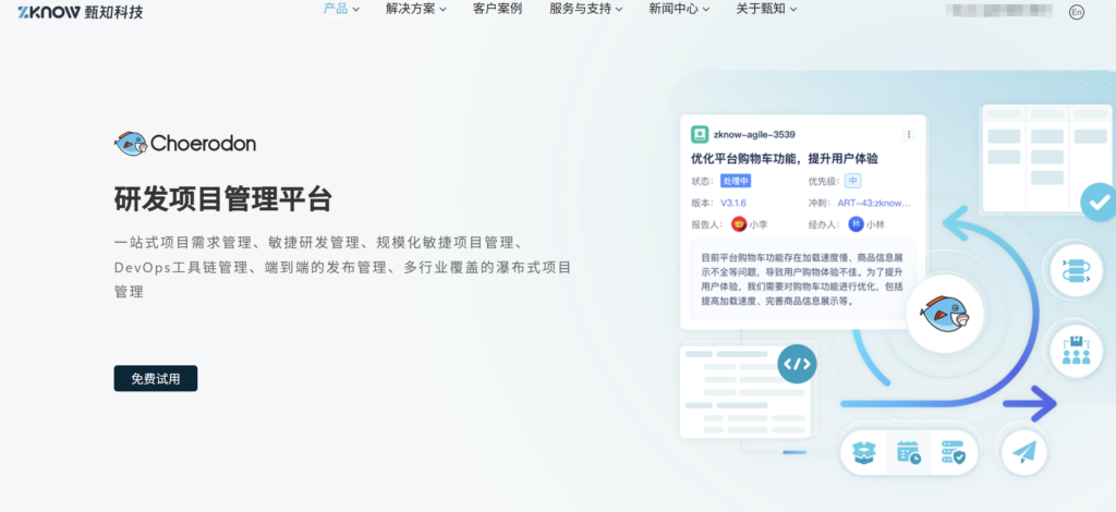 2026年研发多项目管理系统推荐:6款产品测评