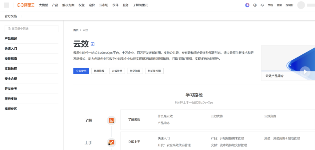 2026年研发多项目管理系统推荐:6款产品测评