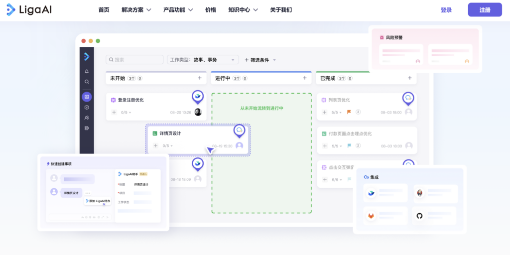 多产品研发项目管理系统有哪些？9款工具横向测评