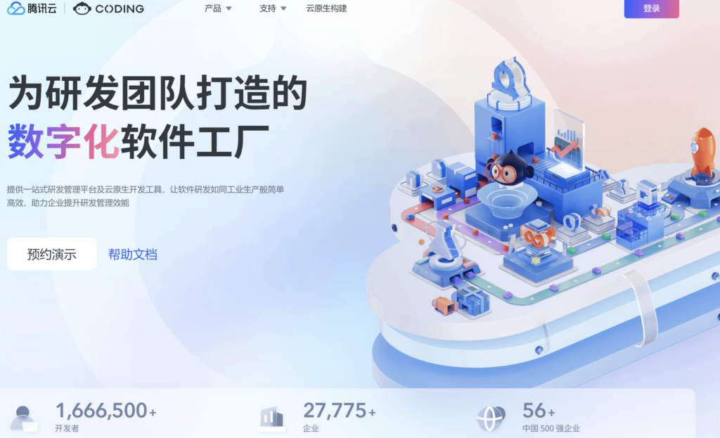 适合多部门协作的研发项目管理平台盘点:10款工具对比