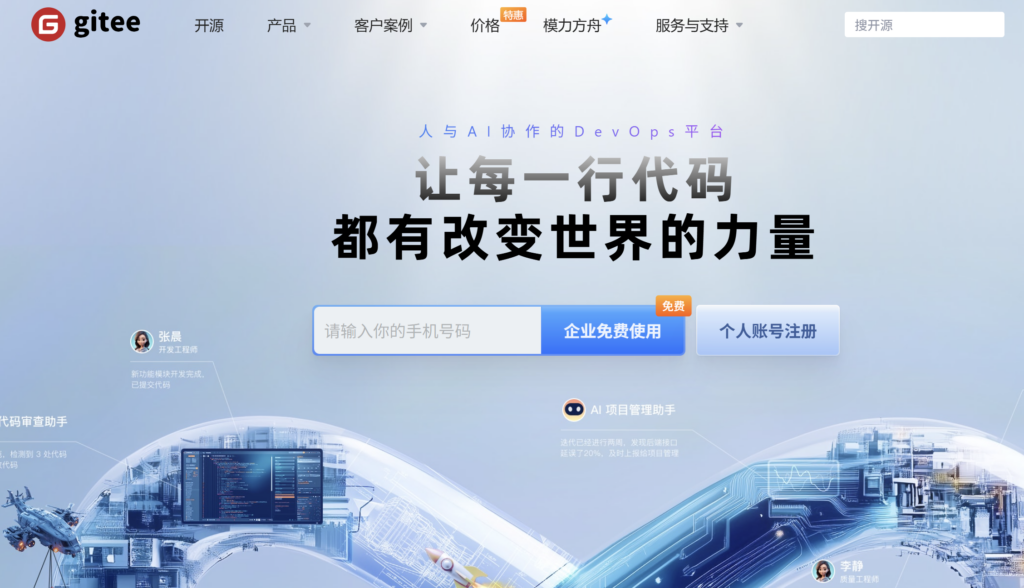 适合多部门协作的研发项目管理平台盘点:10款工具对比