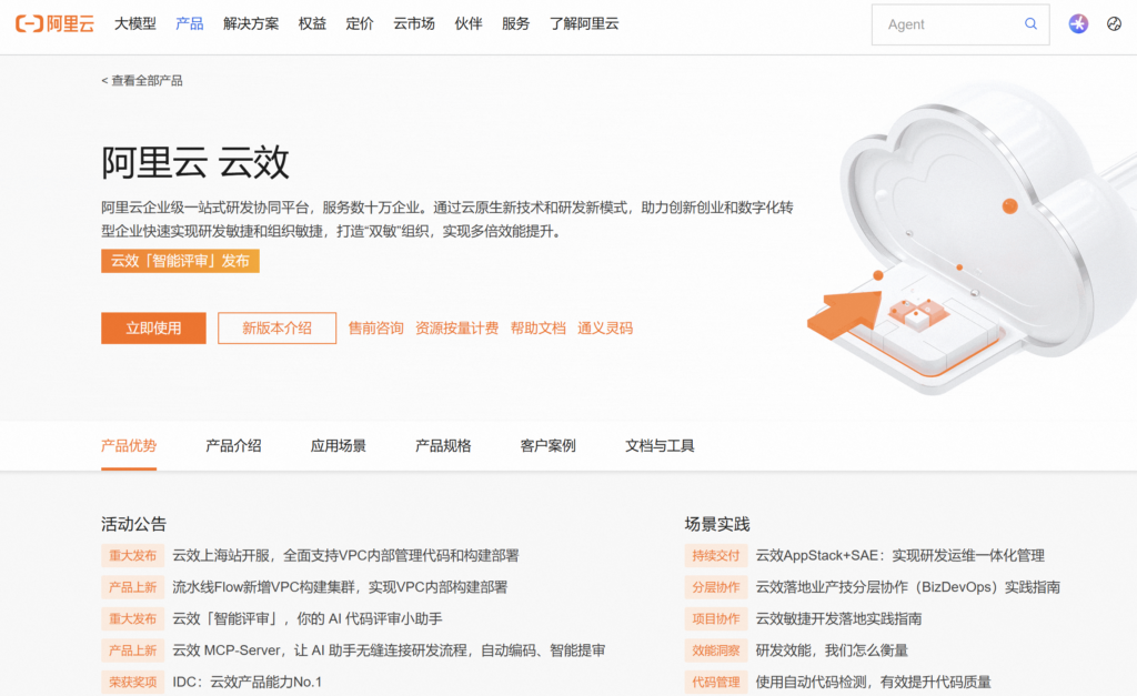 适合中大型企业的项目管理系统有哪些？10款平台分析