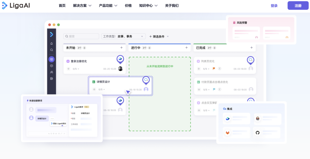 中大型企业项目管理系统怎么选？10款工具对比指南