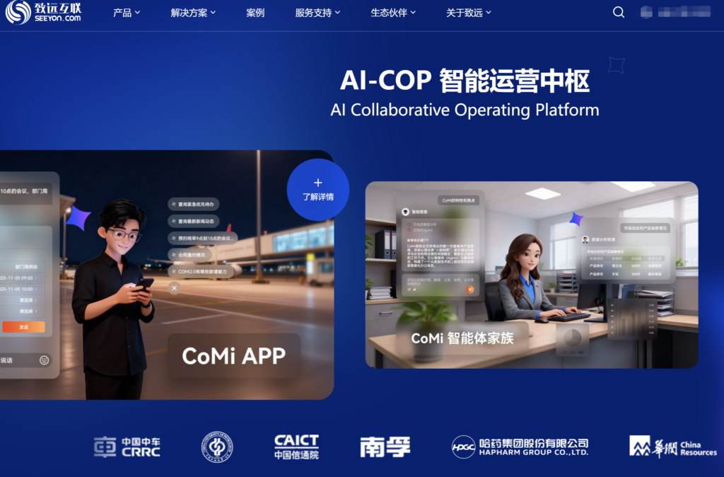 研发数据不能随意上云，8款项目管理平台怎么选