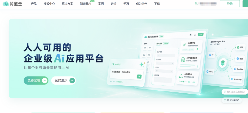 研发数据不能随意上云，8款项目管理平台怎么选