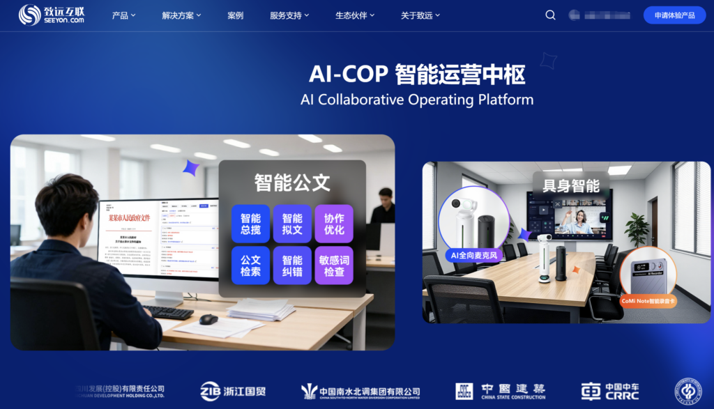 12款研发全生命周期管理平台对比,企业选型参考