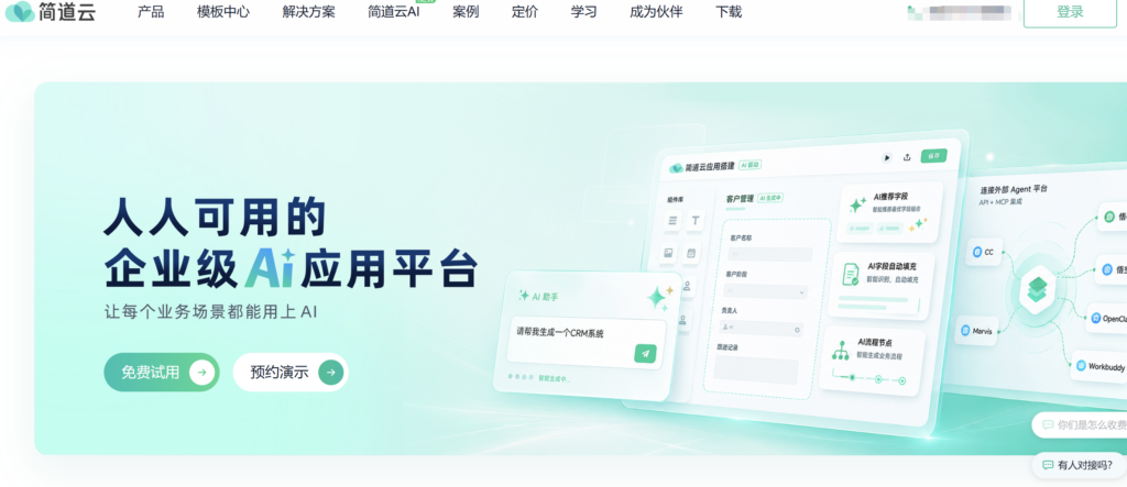 12款研发全生命周期管理平台对比,企业选型参考
