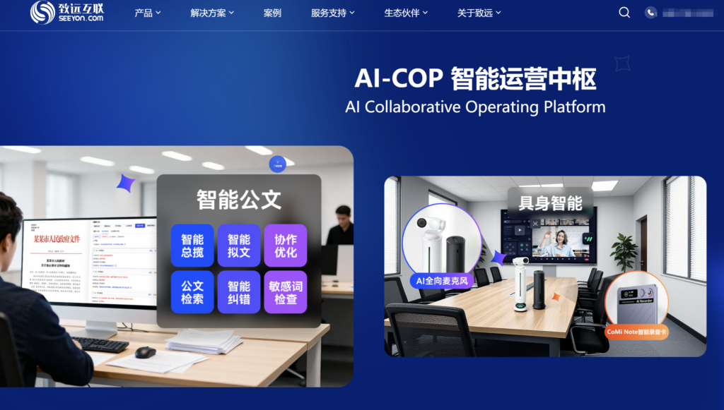 从需求到发布如何打通?10款研发一体化平台对比