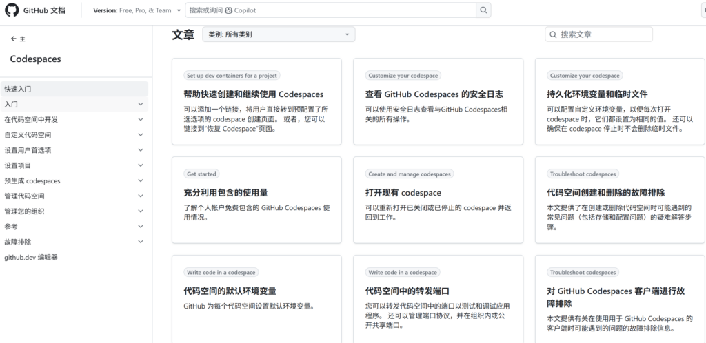 10款软件研发项目管理系统横向对比,企业选型参考