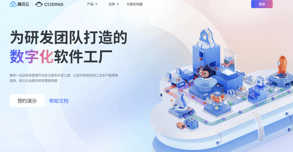需求到交付如何打通?10款一体化管理平台盘点