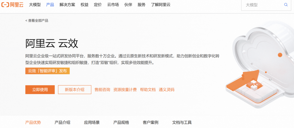 缺陷管理与研发任务怎么关联?8款平台选型参考