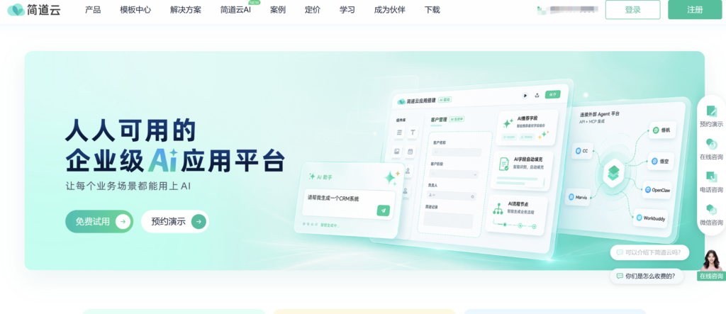 缺陷管理与研发任务怎么关联?8款平台选型参考