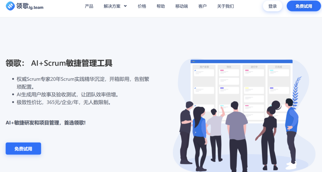 缺陷管理与研发任务怎么关联?8款平台选型参考