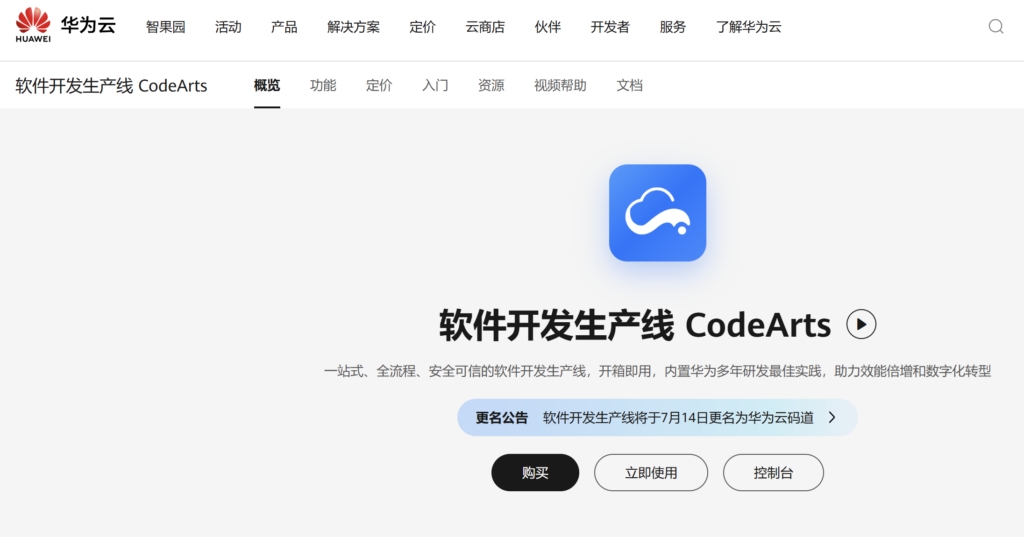 缺陷管理与研发任务怎么关联?8款平台选型参考