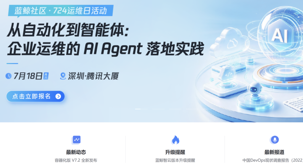 研发团队如何实现测试前移?8款常用工具对比