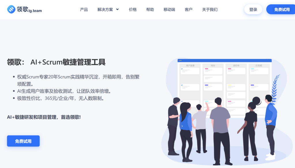 项目管理系统能替代研发效能平台吗？看完这篇就清楚