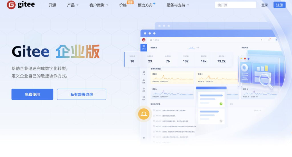 项目管理系统能替代研发效能平台吗？看完这篇就清楚