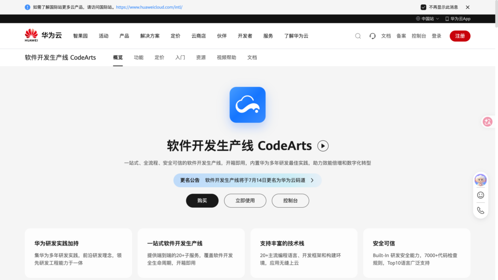 大型项目管理软件怎么选?12款国内外产品盘点