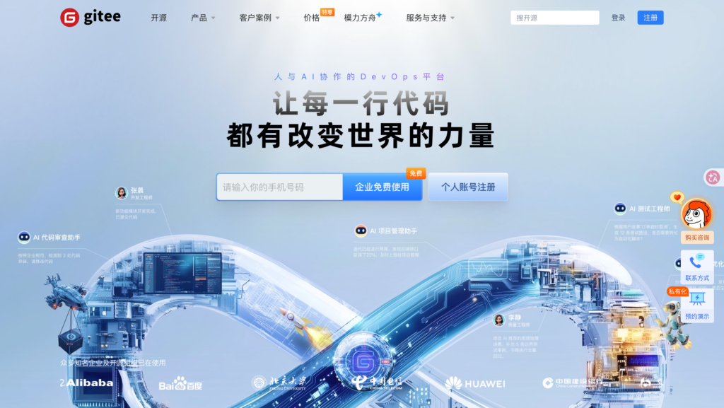 研发团队如何选项目管理平台?12款产品能力对比