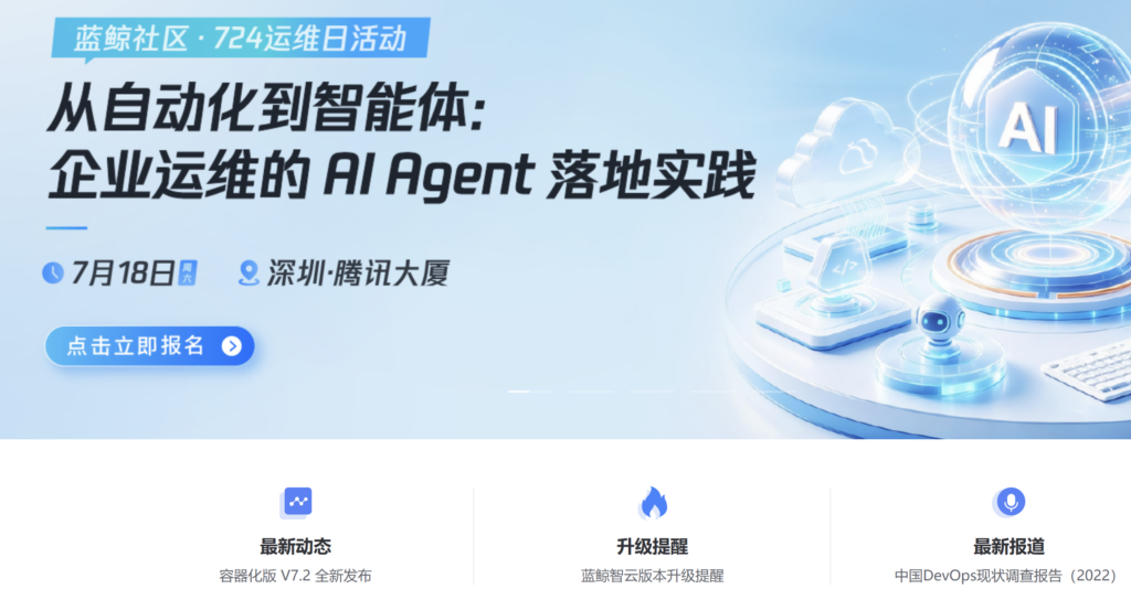 需求、开发、测试、发布怎么打通？8款研发系统对比