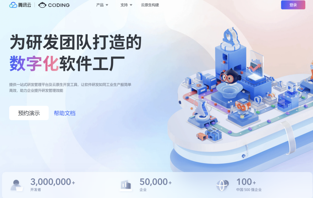 需求、开发、测试、发布怎么打通？8款研发系统对比