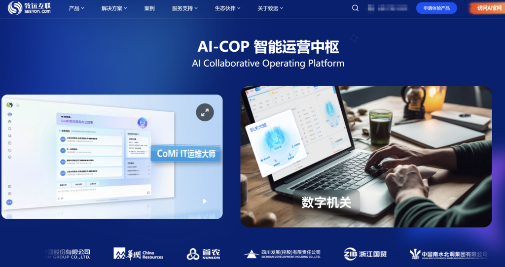 2026年研发项目管理系统对比:7款私有化候选与3款云端工具