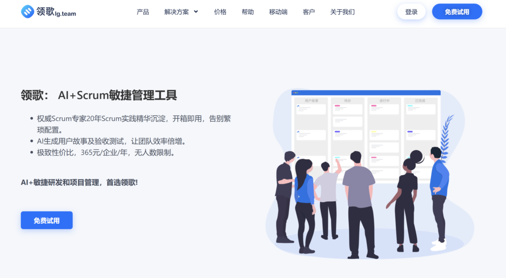 2026年研发项目管理系统对比:7款私有化候选与3款云端工具