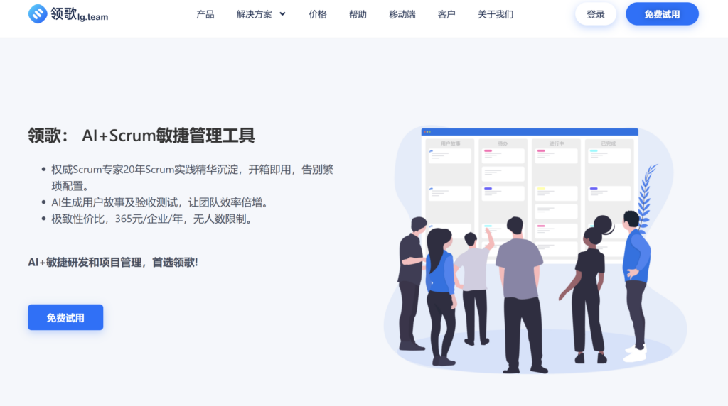 信创研发管理平台选型指南:8款主流工具横向比较