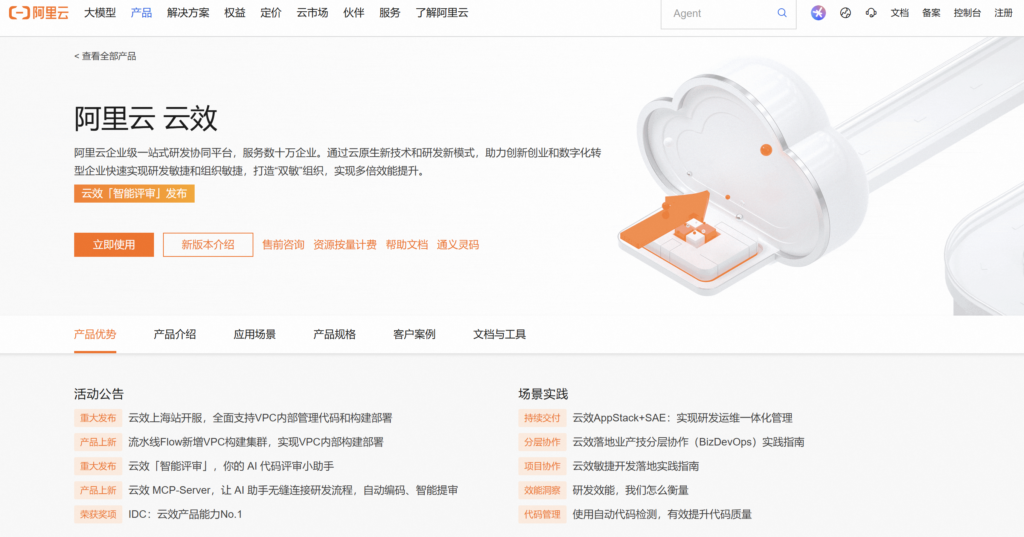 信创研发管理平台选型指南:8款主流工具横向比较